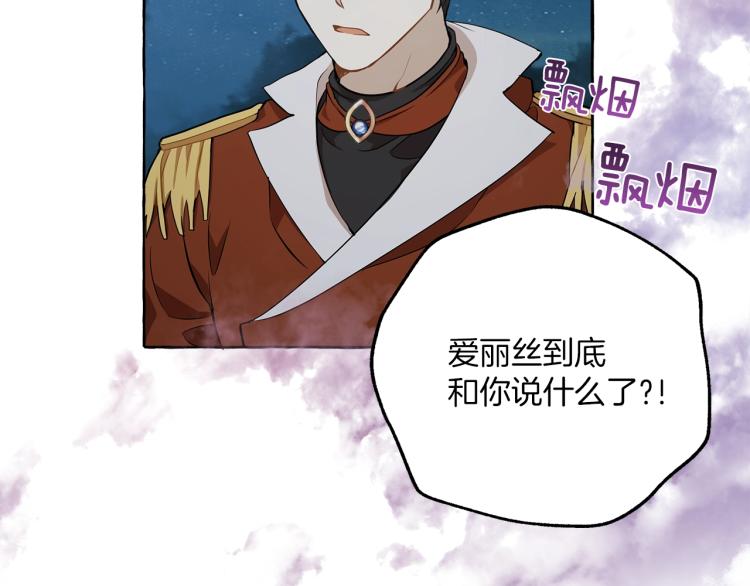 第23话 不顾疼痛39