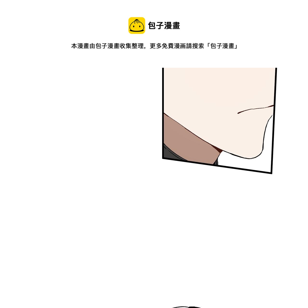 第一季完结篇 解除婚约？64
