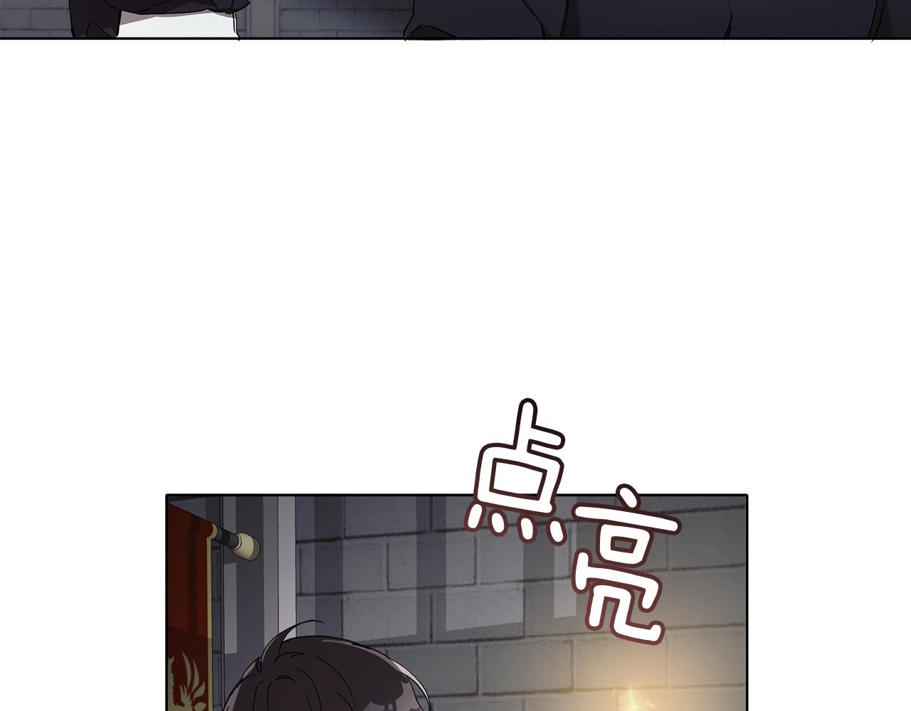 第30话 帮我or闭嘴？76