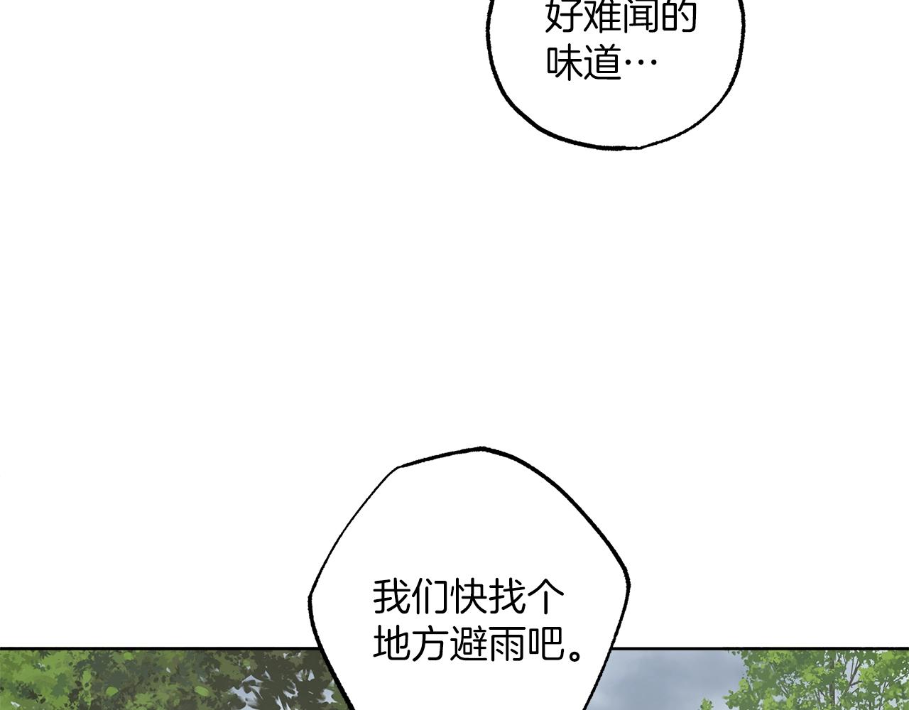 第33话 奇怪的雨29