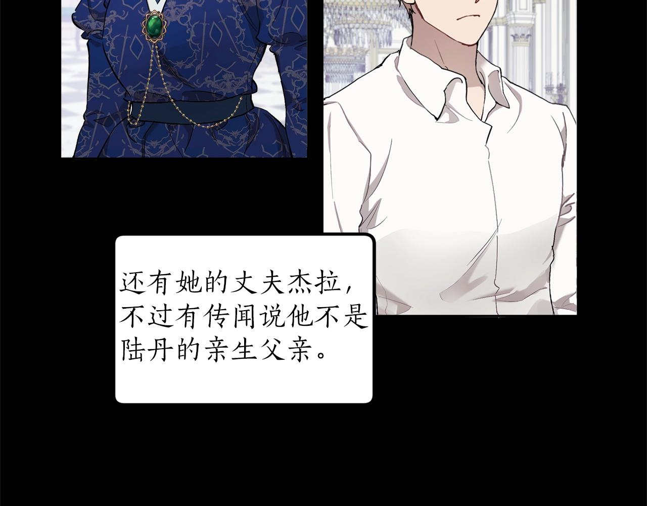 第31话 细思极恐59