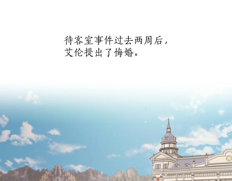 第27话 陪着你87