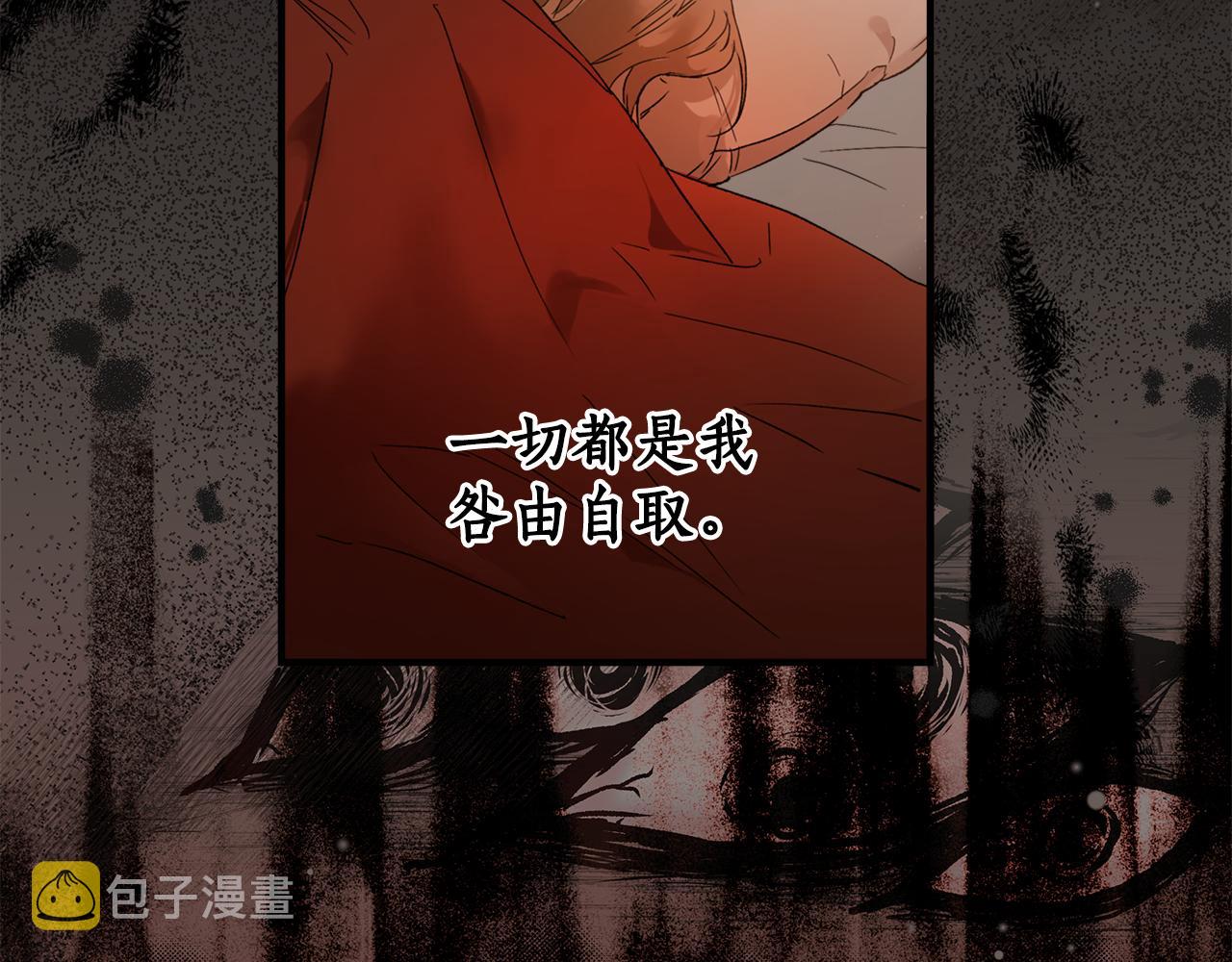第69话 别这么叫我10