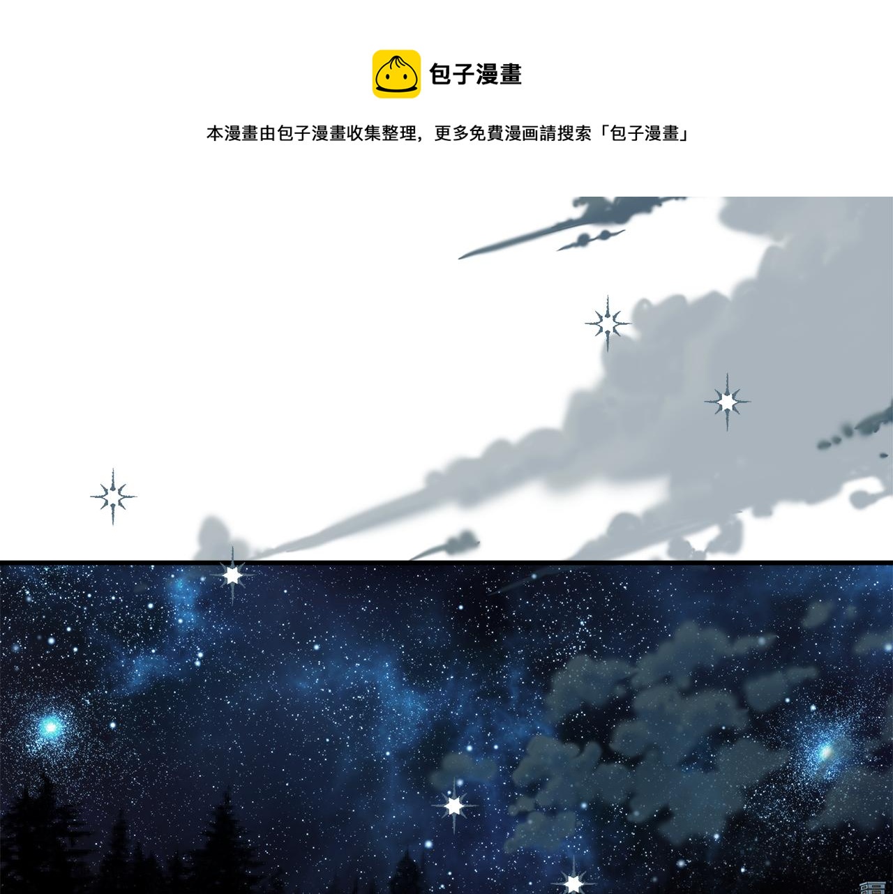 第58话 初恋90