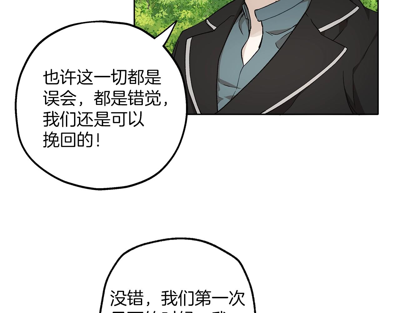 第35话 决绝105
