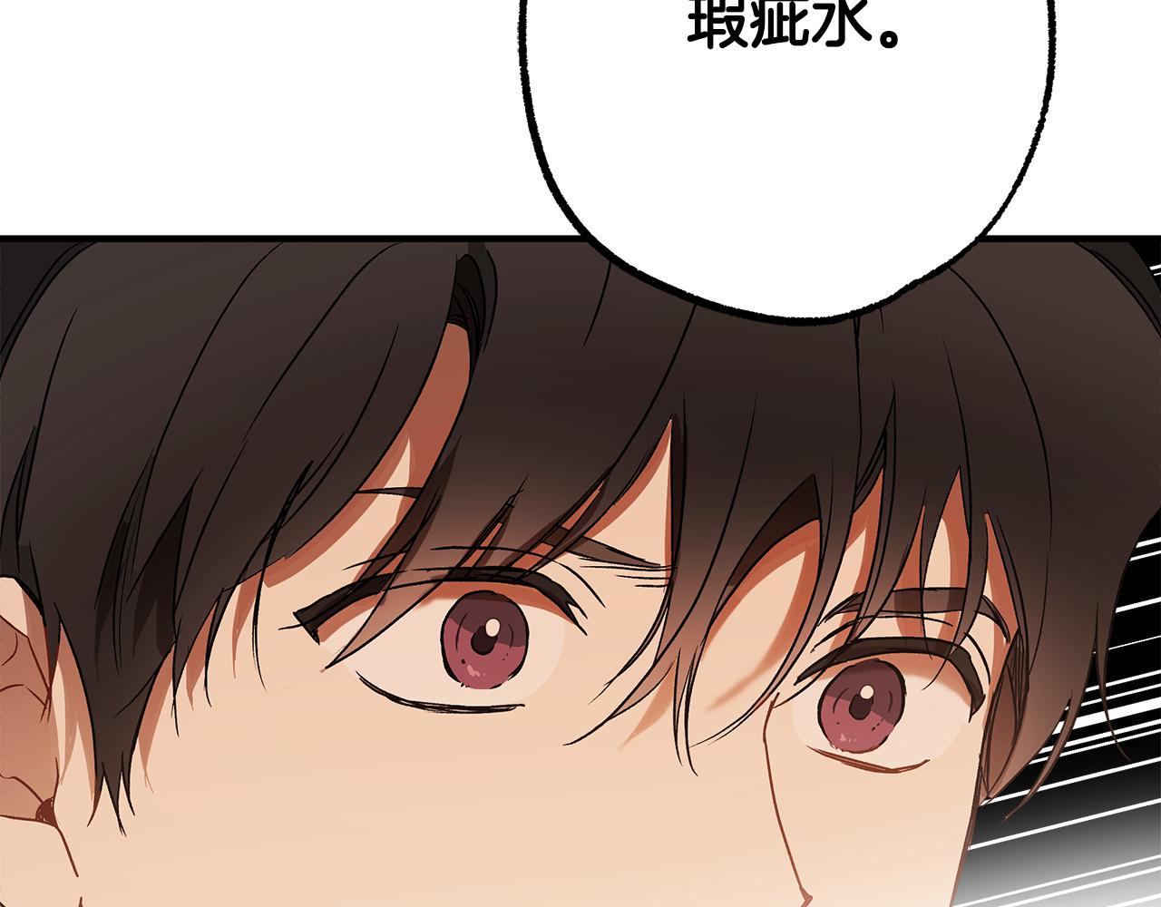 第78话 记忆错乱165
