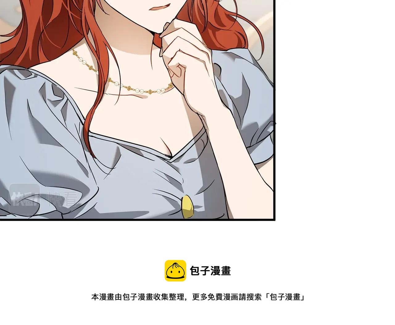 第53话 坦白44