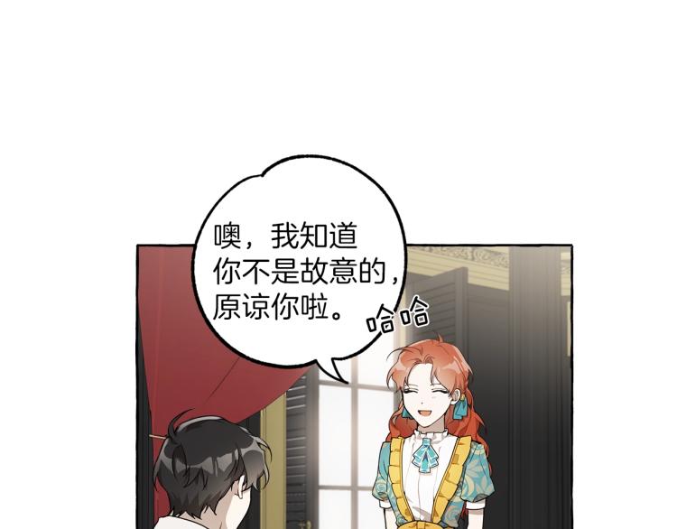 第26话 心痒痒59