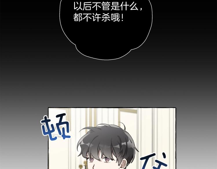 第25话 致命的圣水111