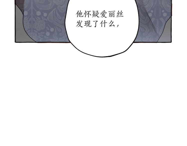 第7话 试探8