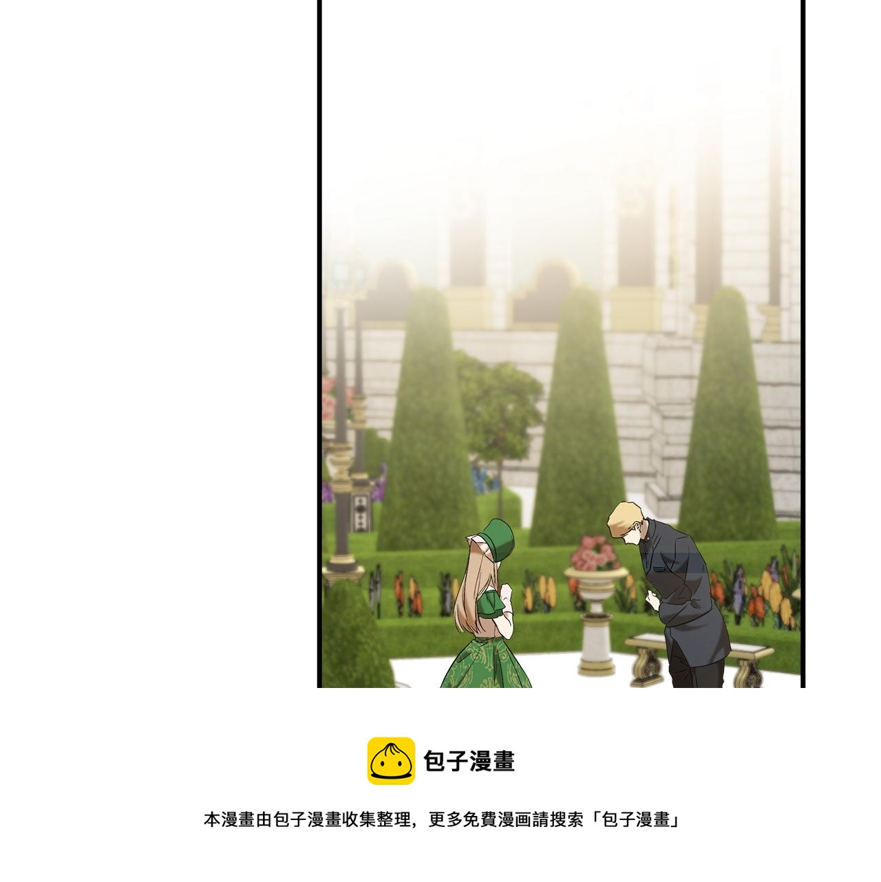 第58话 初恋40