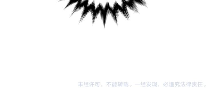 第2话 先天黑魔法133