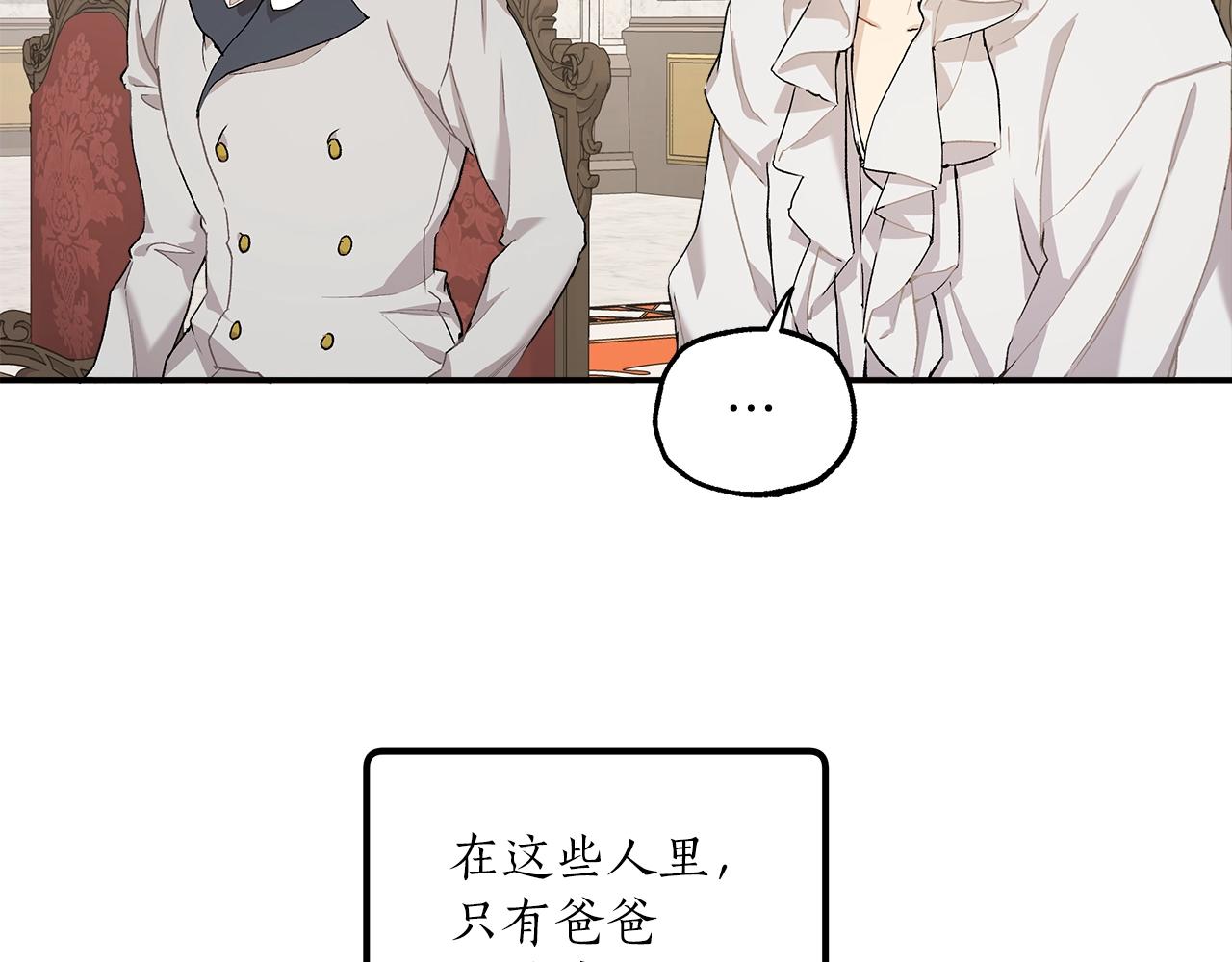 第38话 结婚？！18