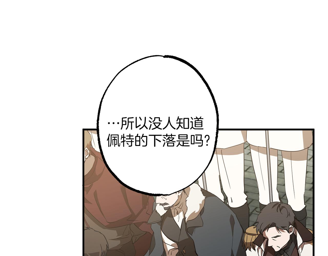 第54话 浮出水面49