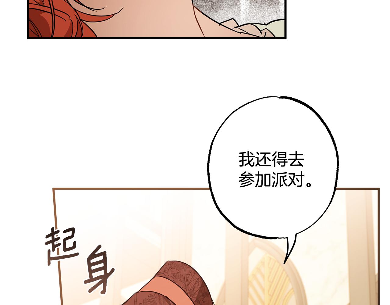 第59话 躲着我139