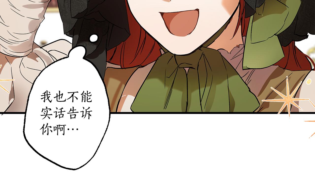 第70话 互相40