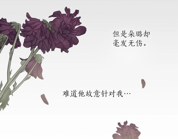 第24话 厌恶37