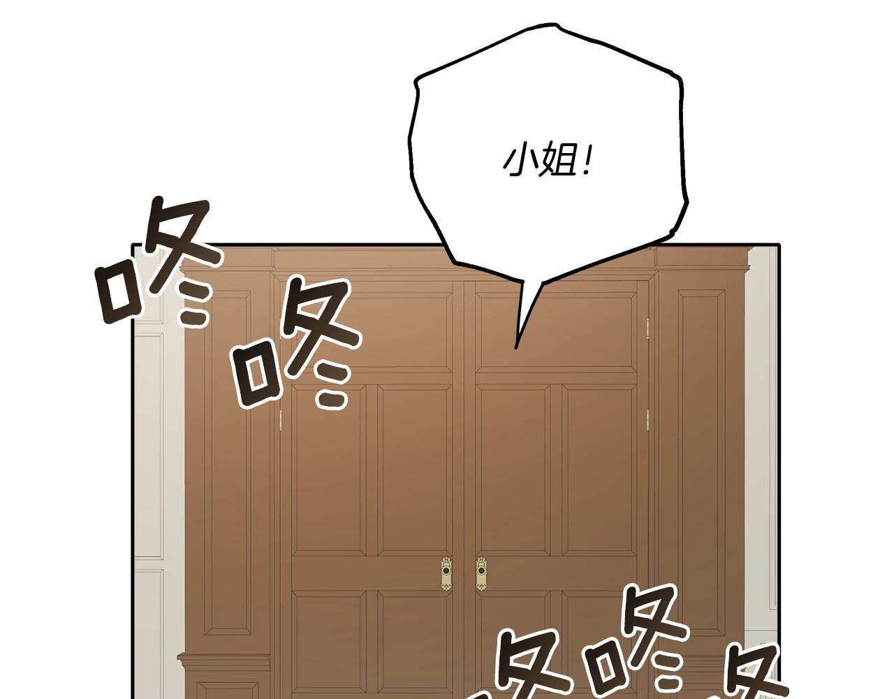 第37话 误会or反转115
