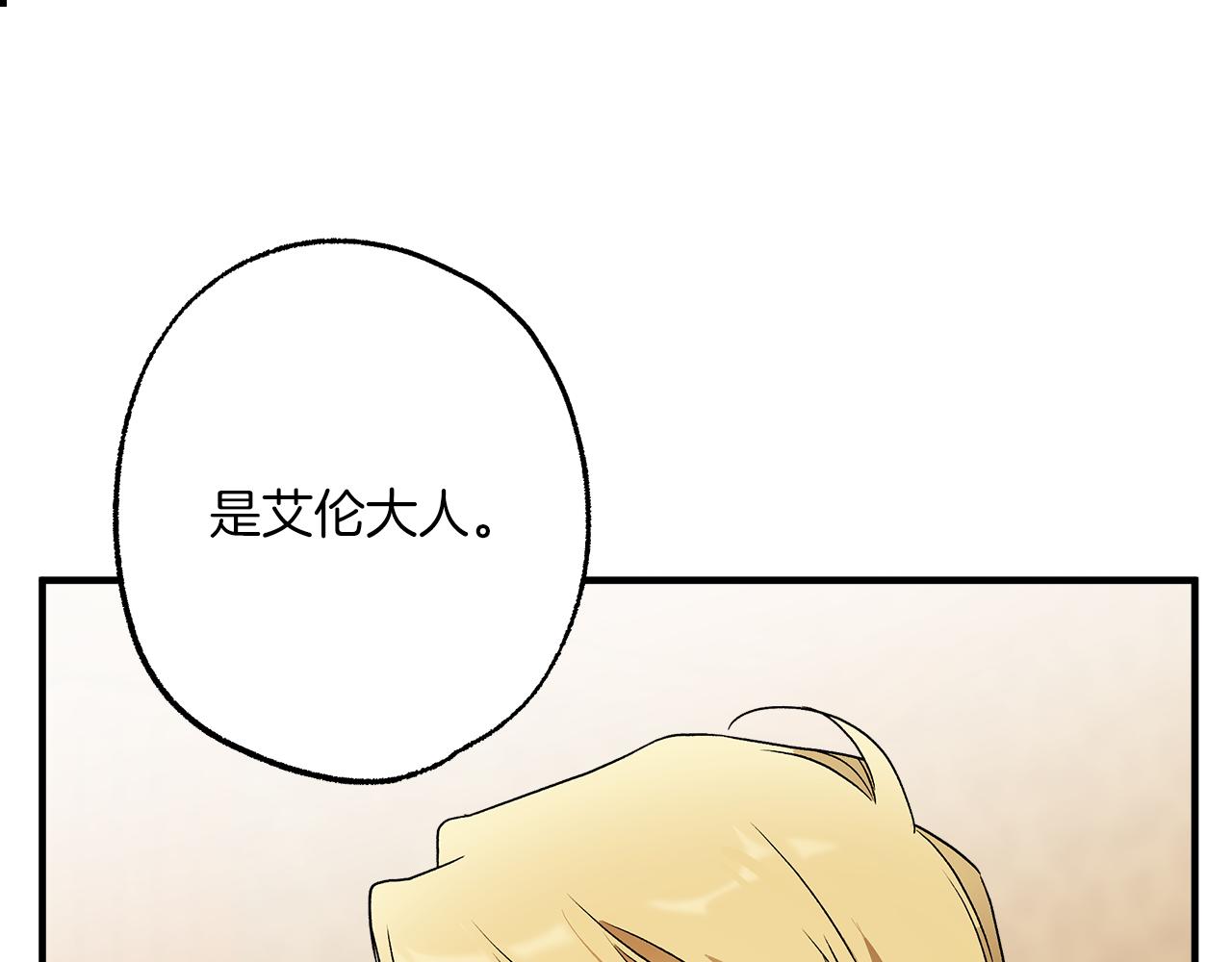 第75话 闺蜜贴贴150