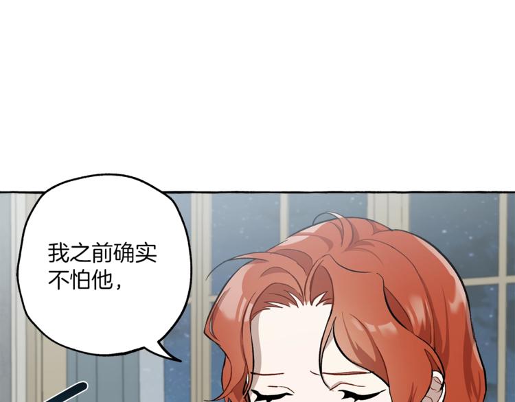 第17话 误会48