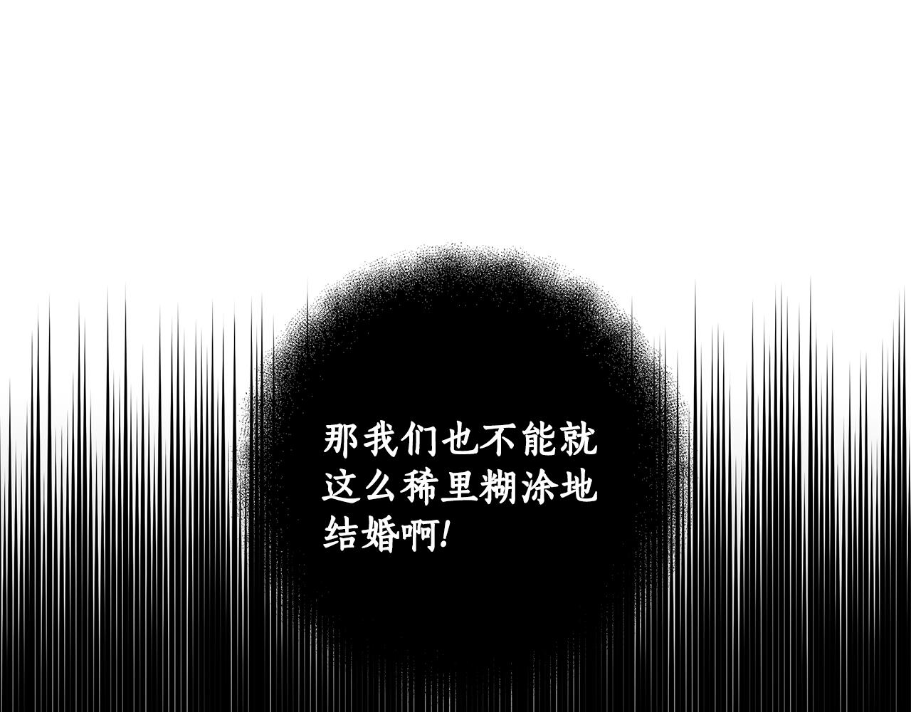 第42话 在乎45