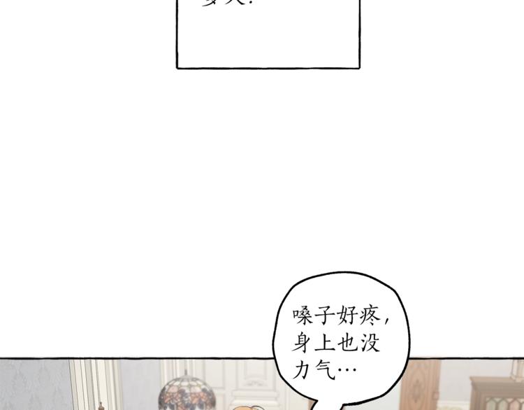 第11话 焕然大悟43