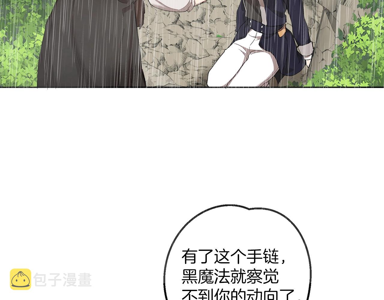 第33话 奇怪的雨73