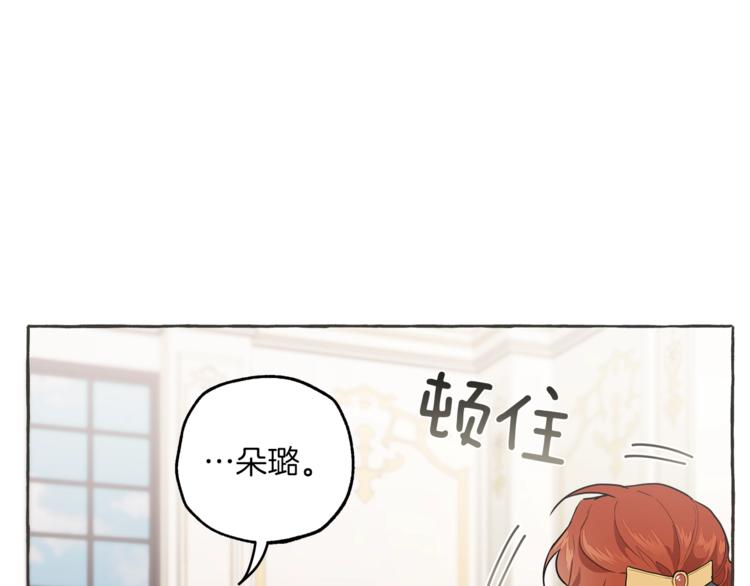 第9话 操控10