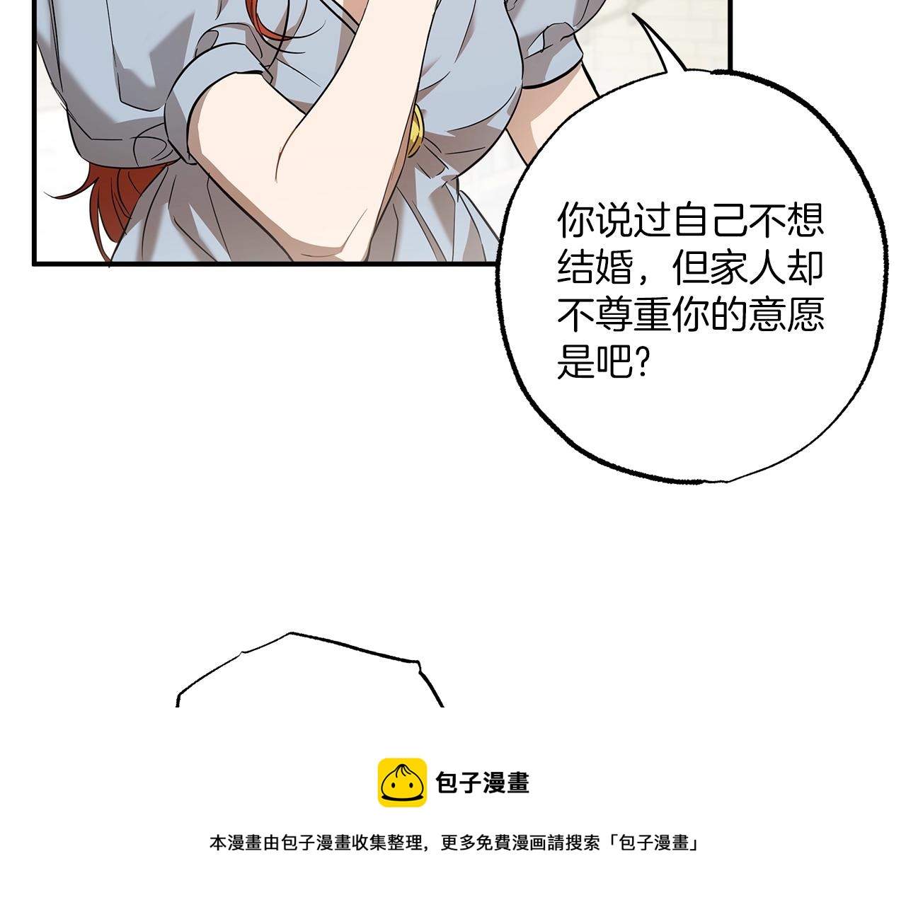 第52话 吻手140