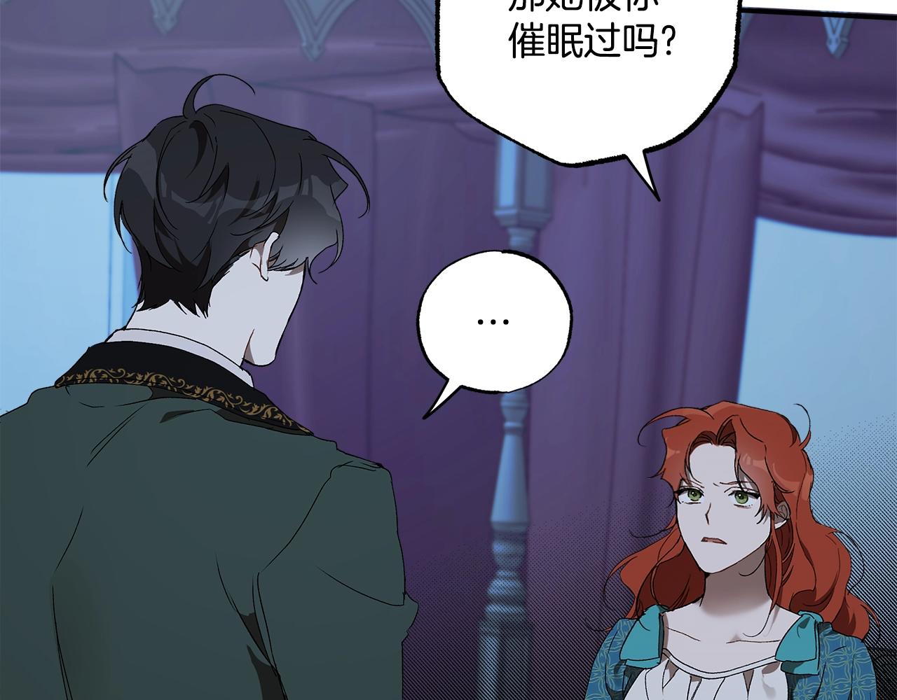 第48话 亲脚丫67
