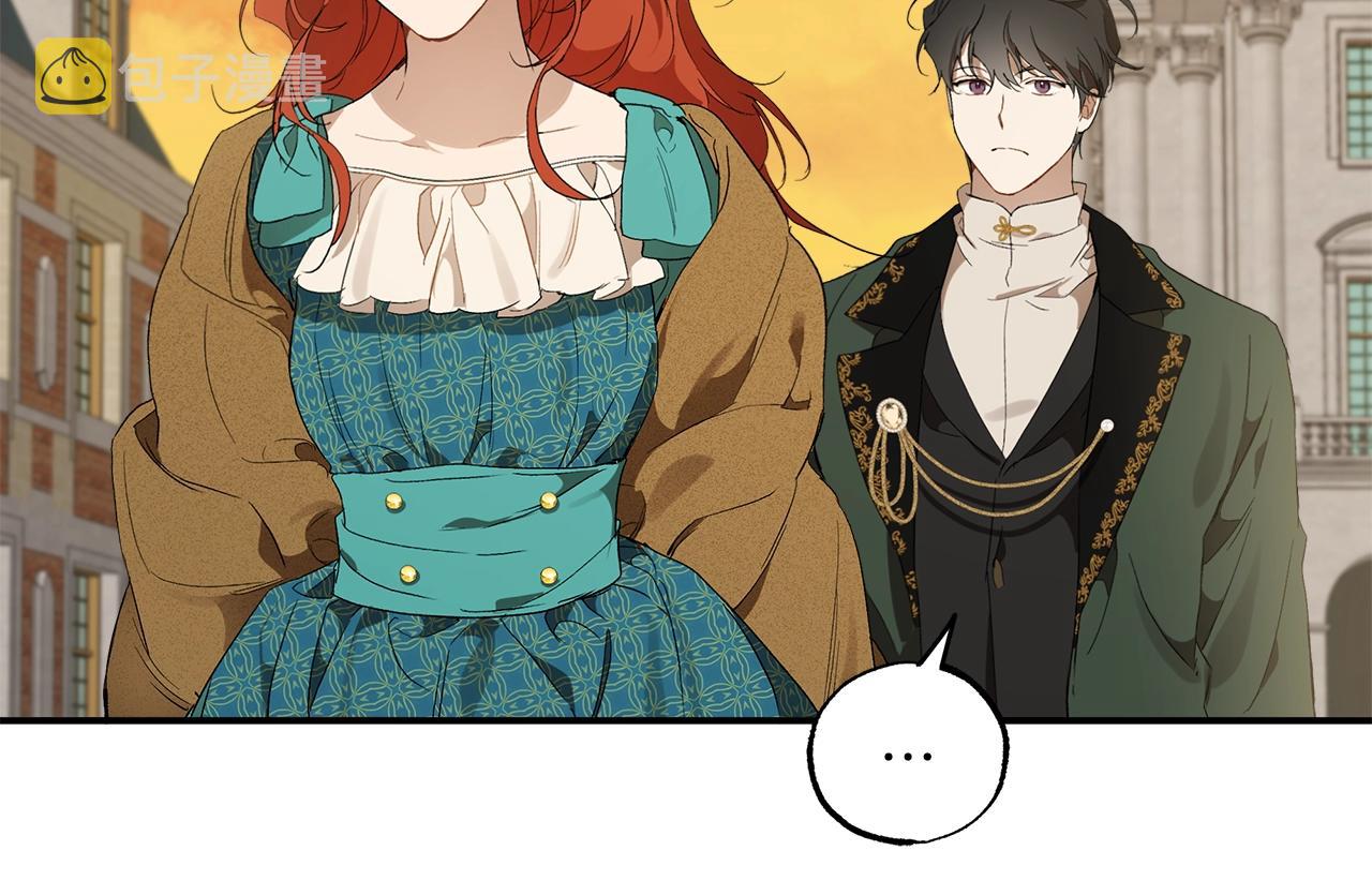 第47话 玫瑰133