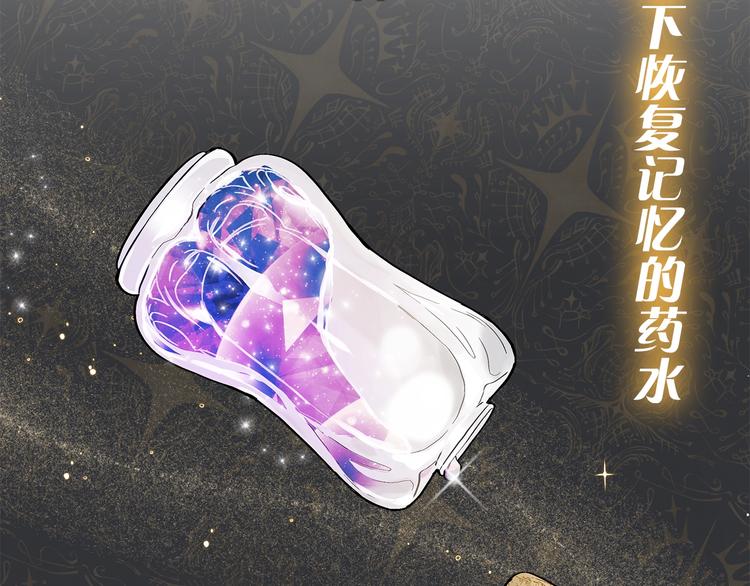 序章 与你都是错觉37