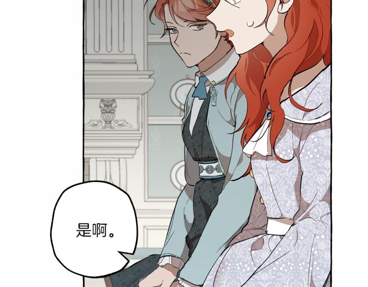 第6话 跟踪？17