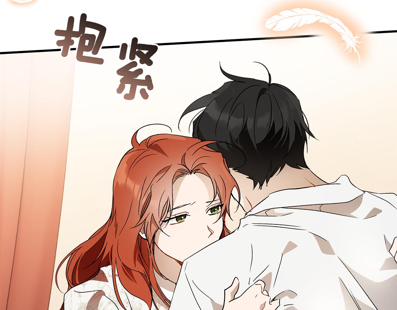 第64话 捏造的记忆86