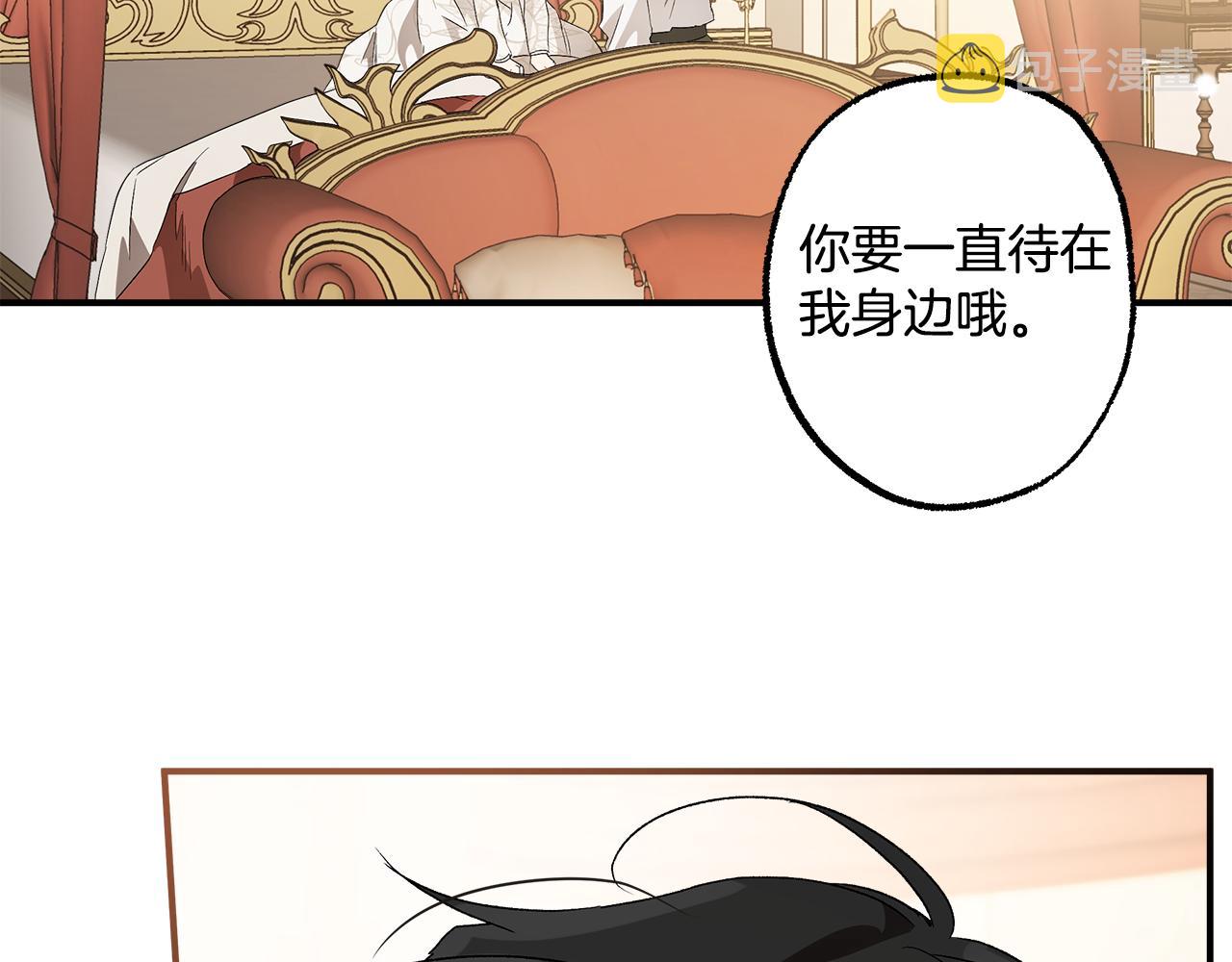 第64话 捏造的记忆103