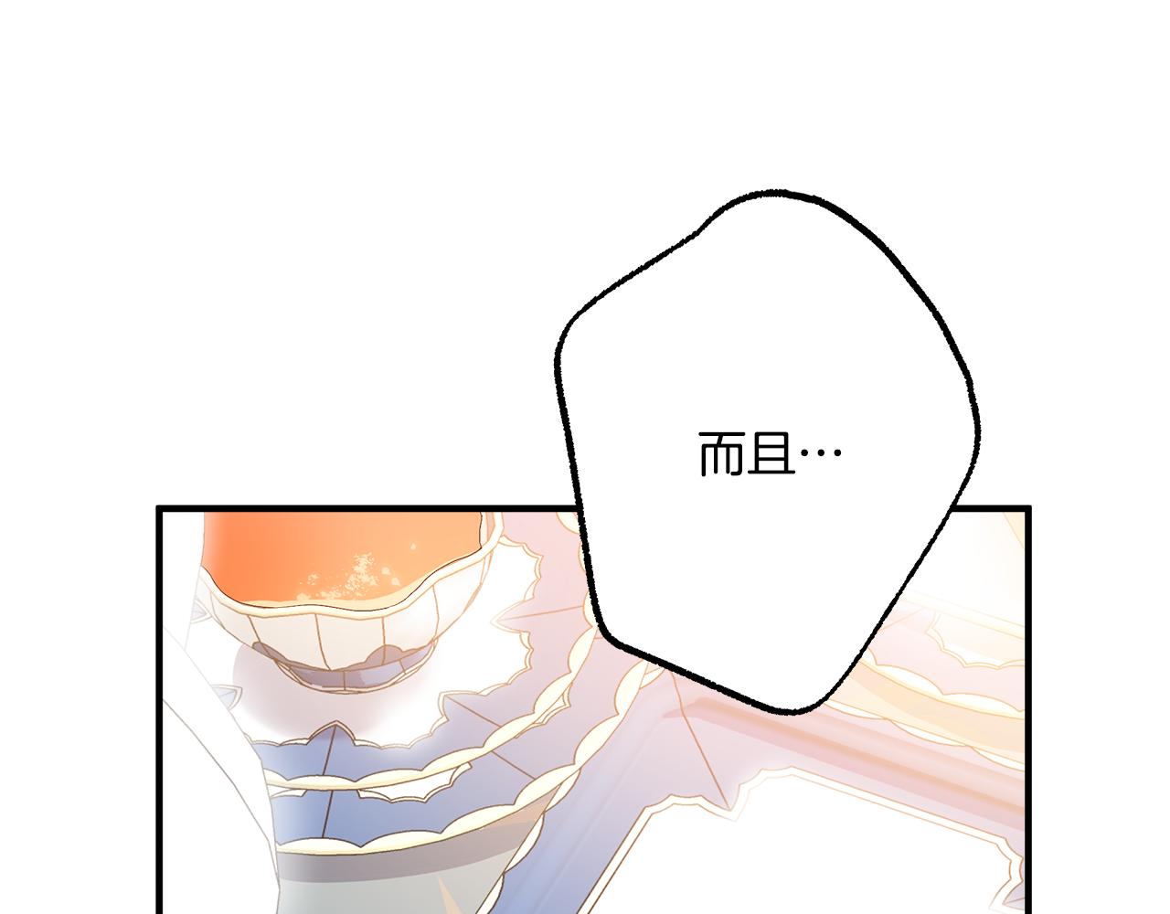 第65话 铲除障碍56
