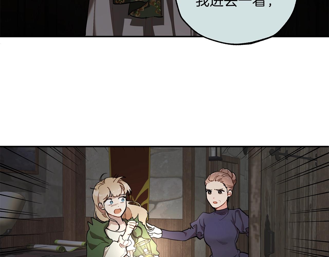 第31话 细思极恐28