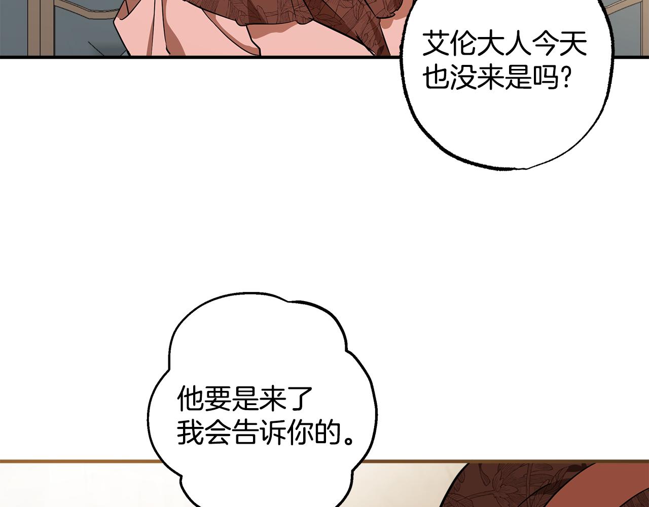第59话 躲着我135