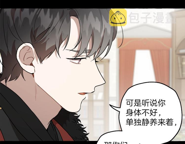 第10话 找回记忆20