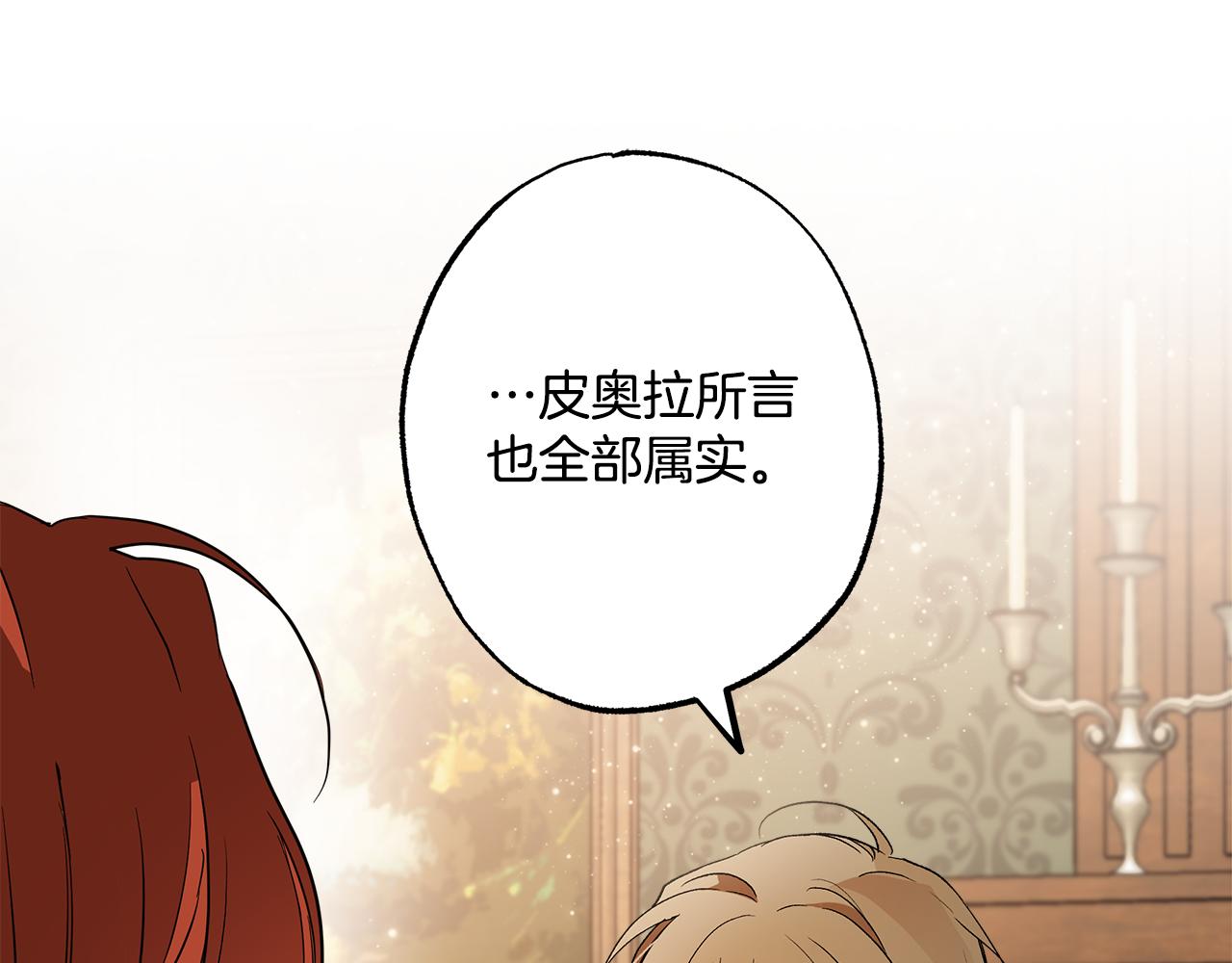 第71话 来找你118
