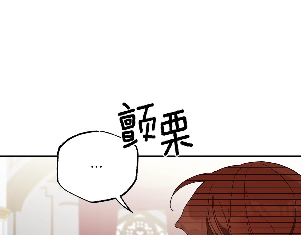 第47话 玫瑰45