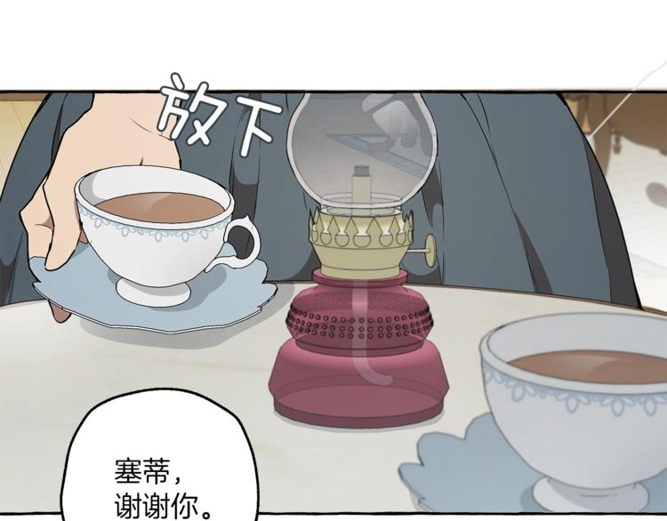 第7话 试探25