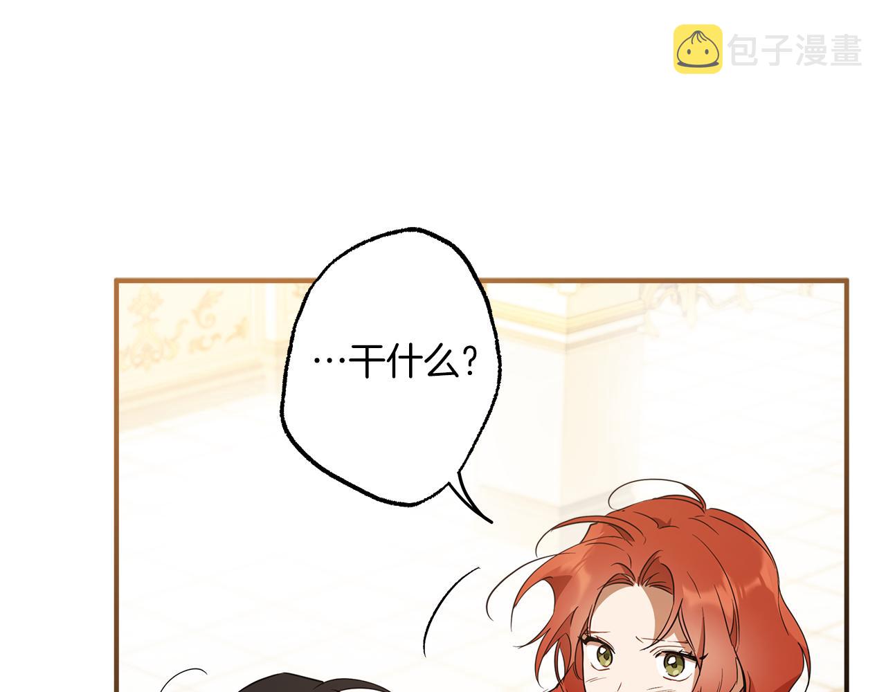 第61话 舞会98