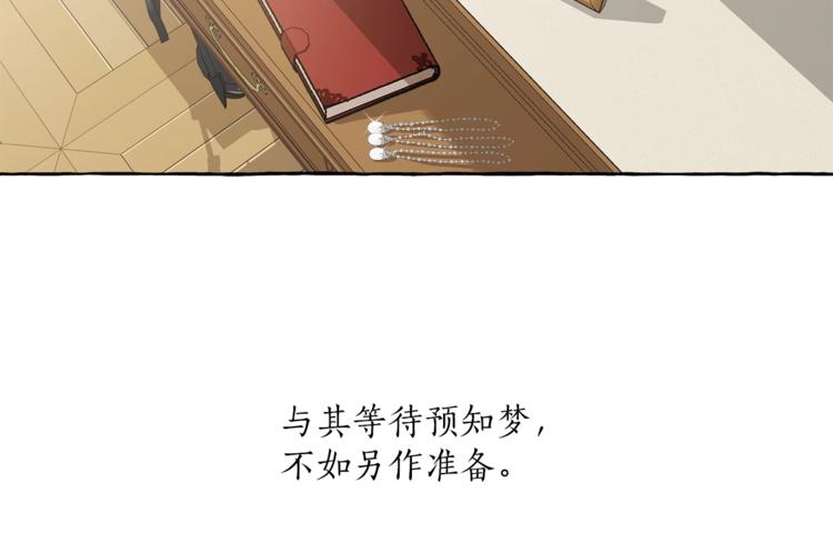 第13话 男主VS反派113
