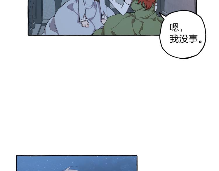 第24话 厌恶130
