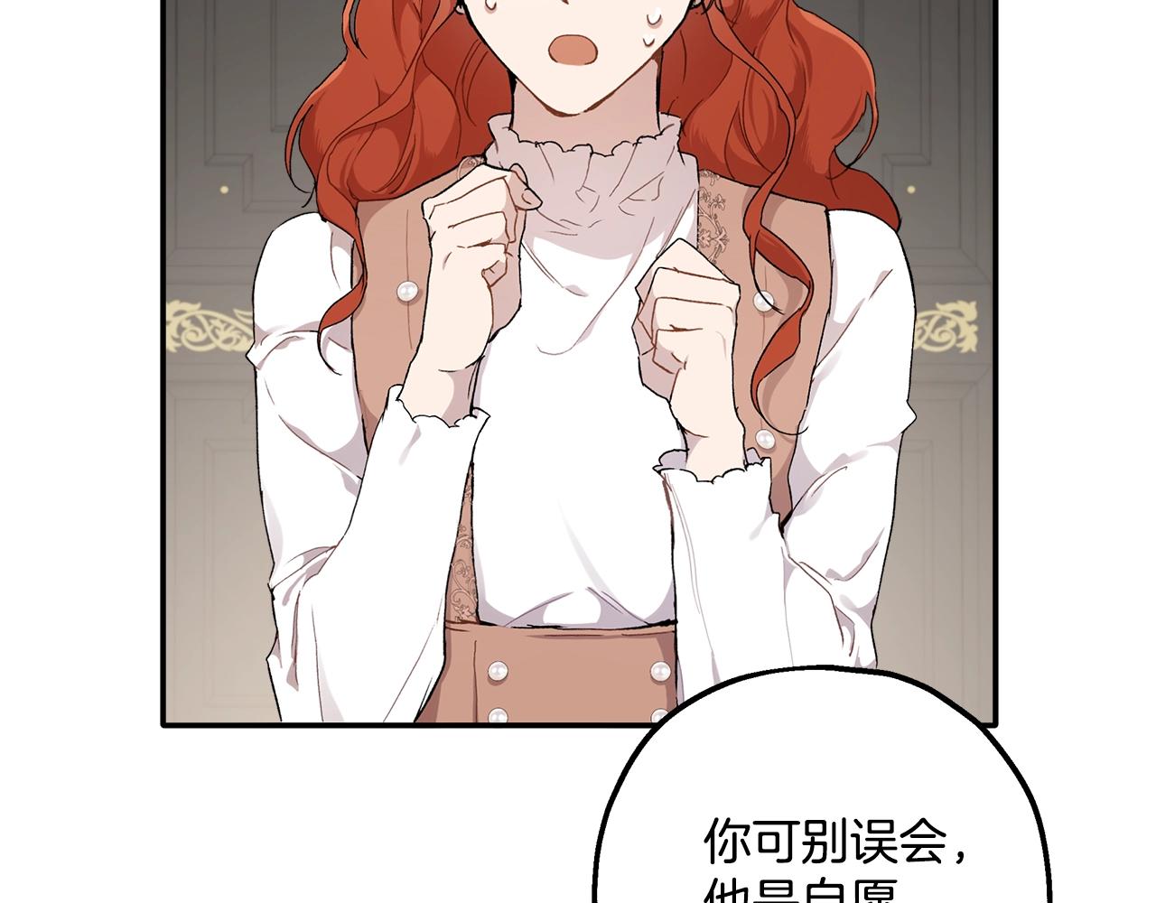 第41话 大神官42
