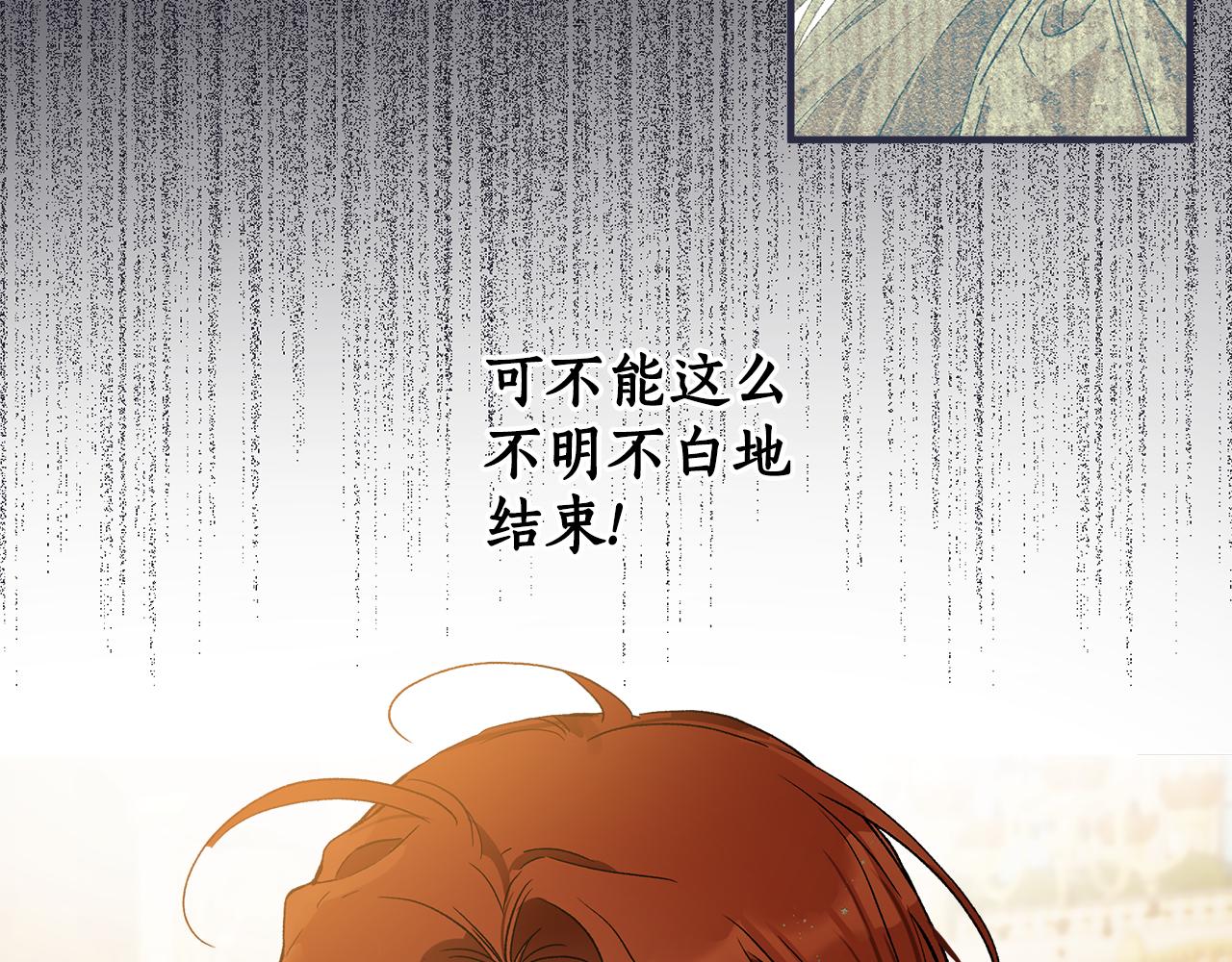 第68话 怨种闺蜜32
