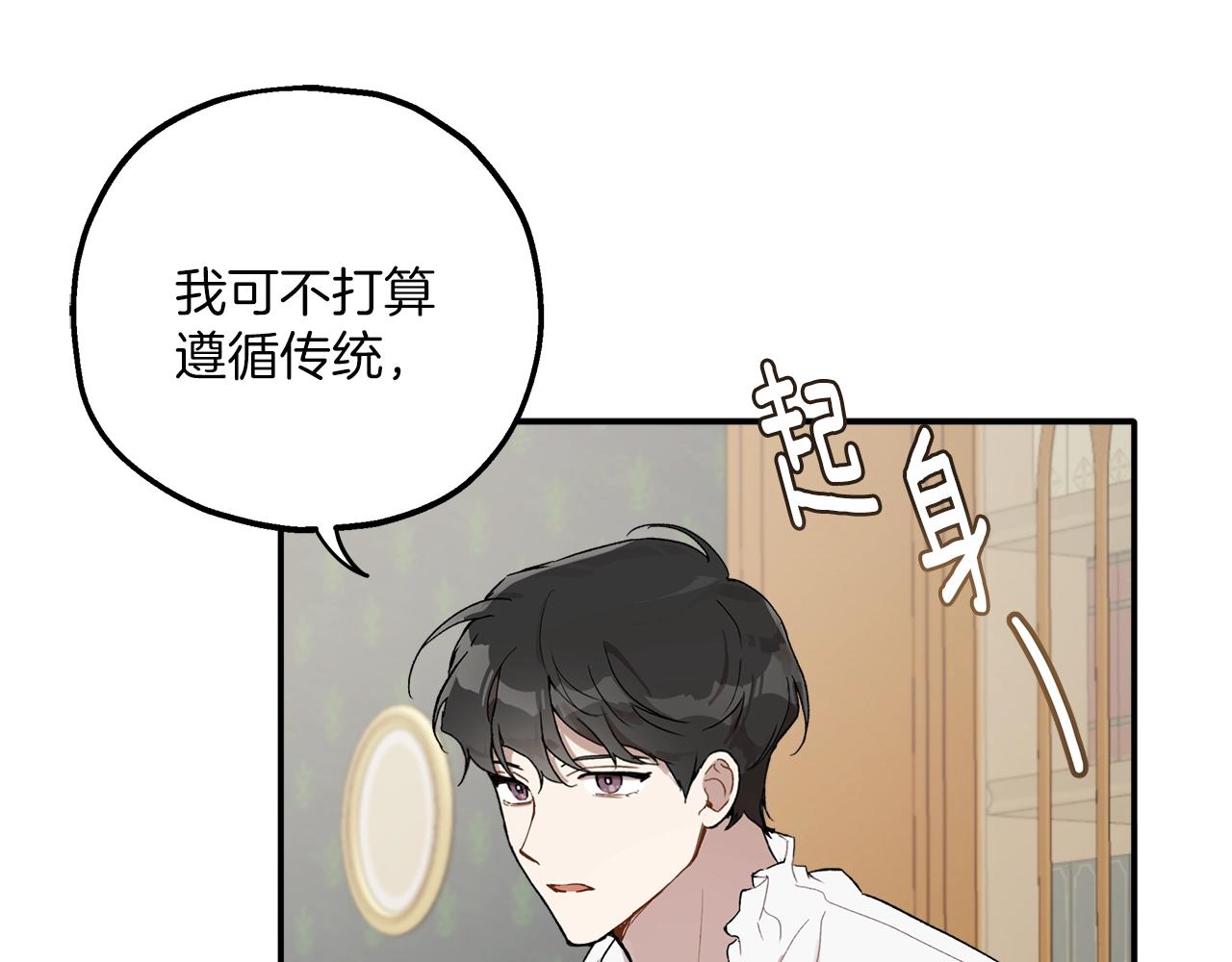 第39话 和我结婚126