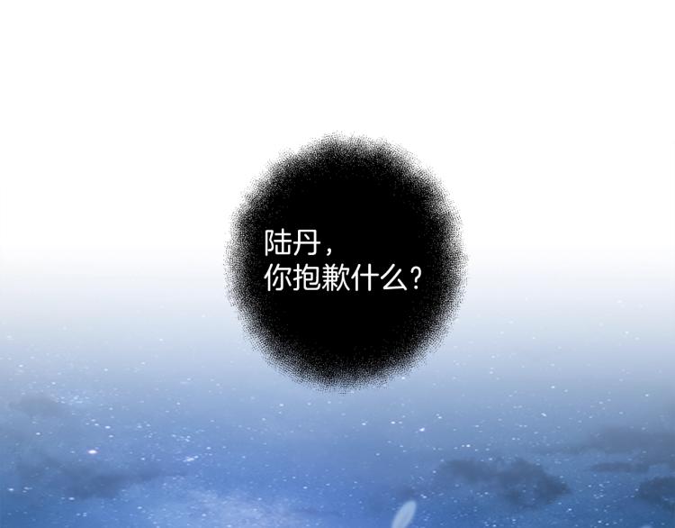 第24话 厌恶46