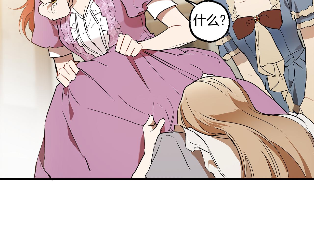 第74话 太坏了52